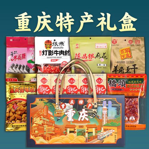 怪味胡豆 参考图 1
