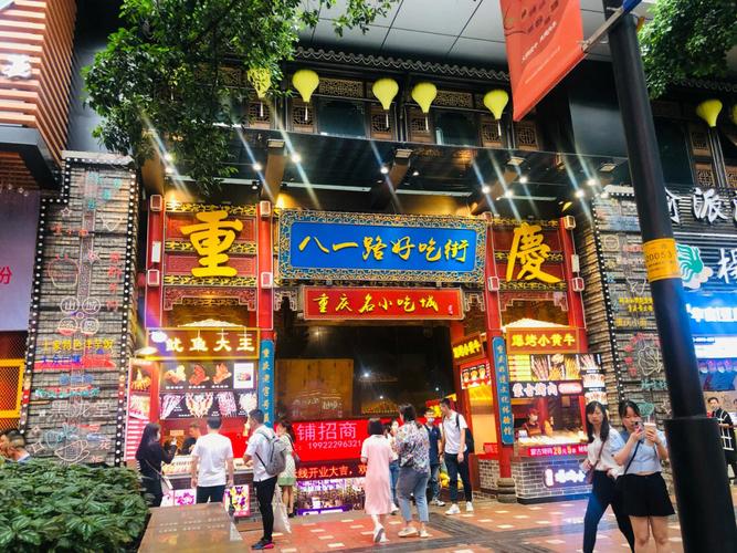 八一路好吃街 参考图 1