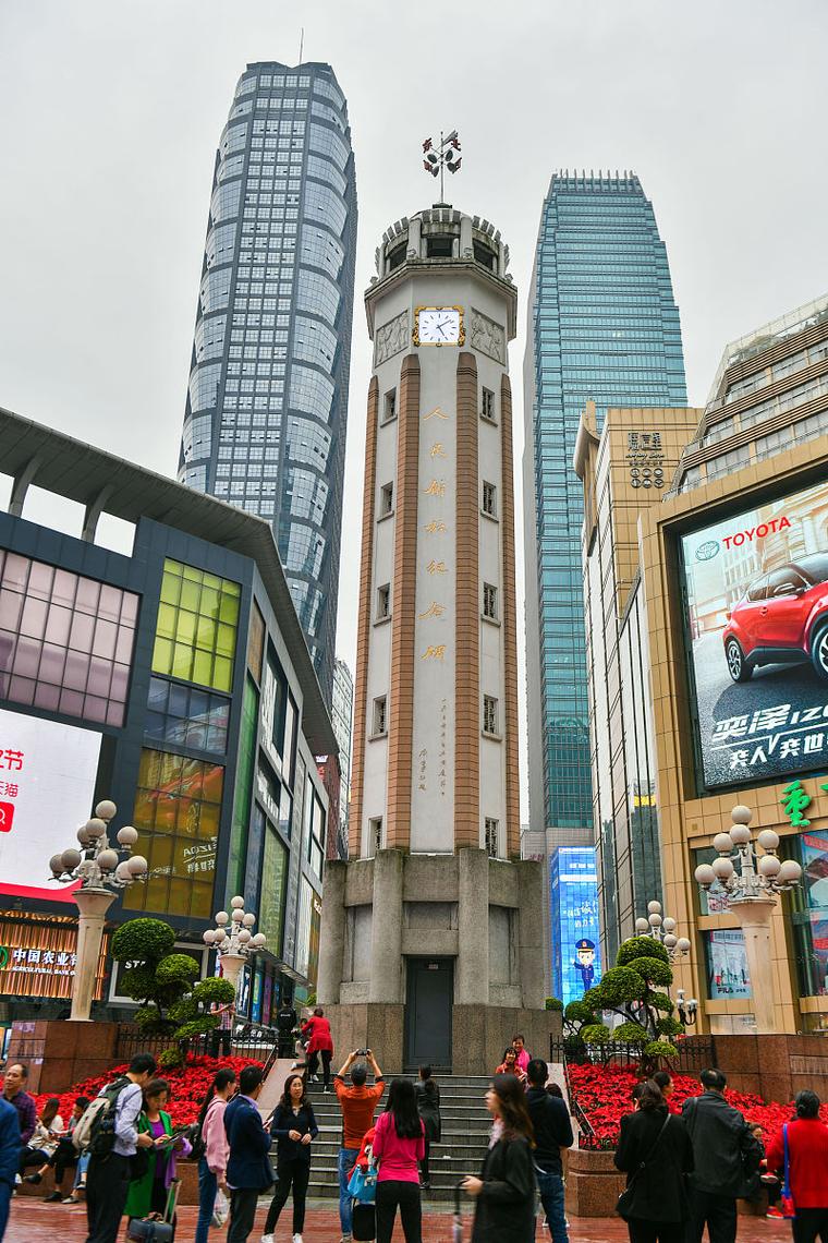 解放碑步行街 参考图 1